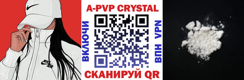 Купить Гашиш  АМФ  МЕФ  Alpha PVP  Иланский