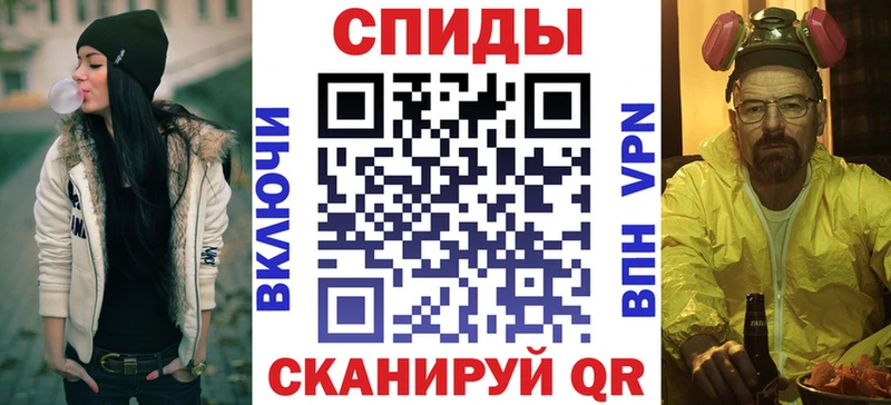 Amphetamine VHQ  Купить закладки  Иланский 