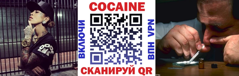 Купить где  Иланский  Кокаин Колумбийский 