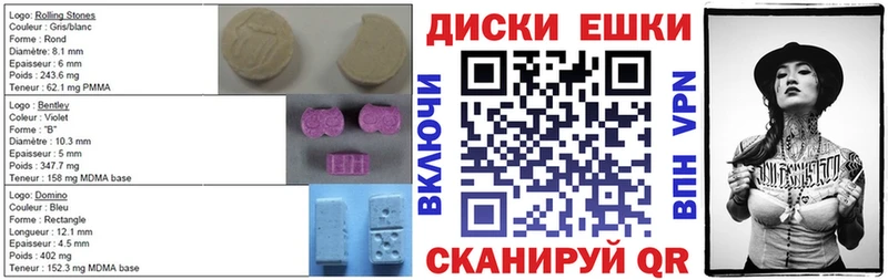 Экстази бентли  Купить  Иланский 