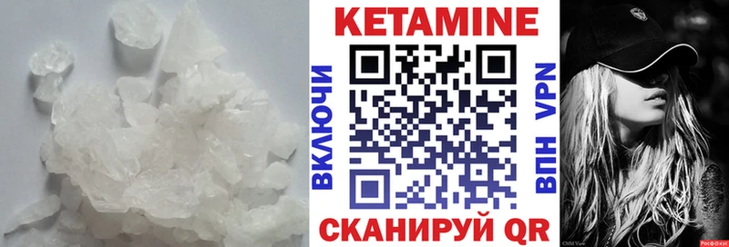 Купить  Иланский  Кетамин VHQ 