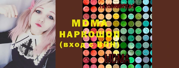 ешки Рославль