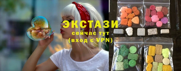 ешки Рославль