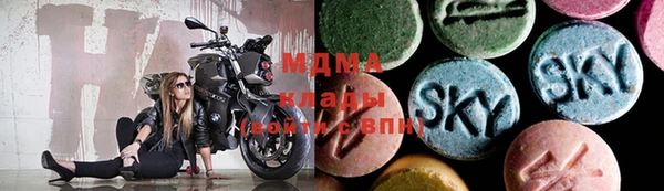 ешки Рославль