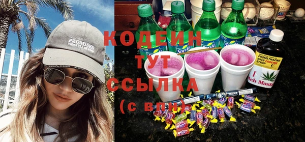 марки nbome Ростов