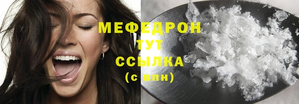 ешки Рославль