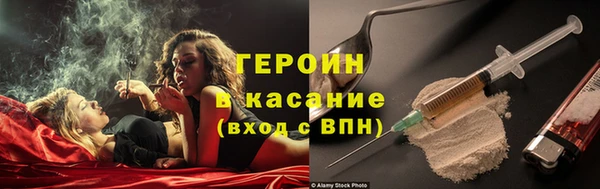 ешки Рославль
