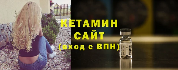 соль ск Россошь