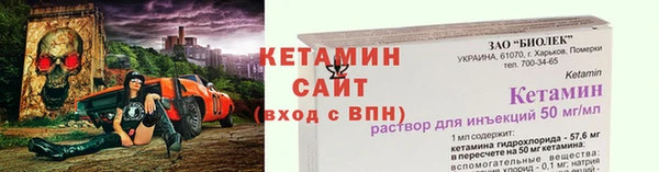 марки nbome Ростов