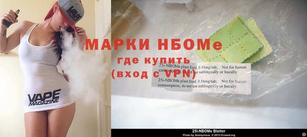 соль ск Россошь