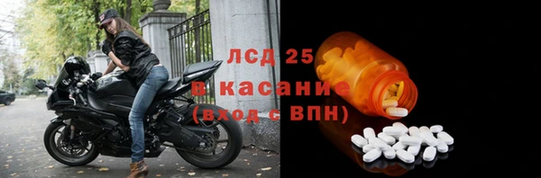 марки nbome Ростов