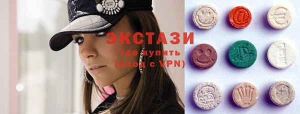 кристаллы Саяногорск
