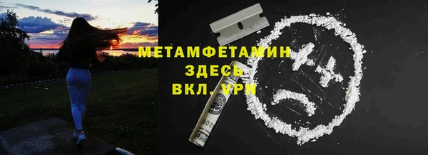 марки nbome Ростов