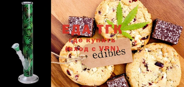 ешки Рославль
