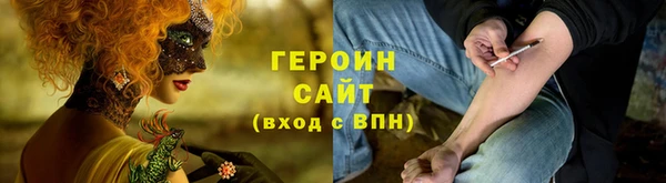 соль ск Россошь