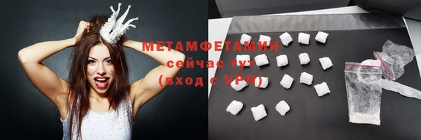 соль ск Россошь