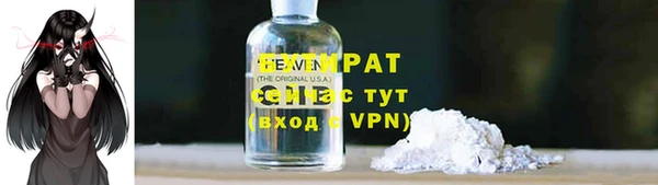 ешки Рославль