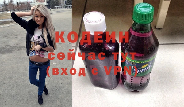 ешки Рославль