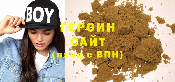 марки nbome Ростов