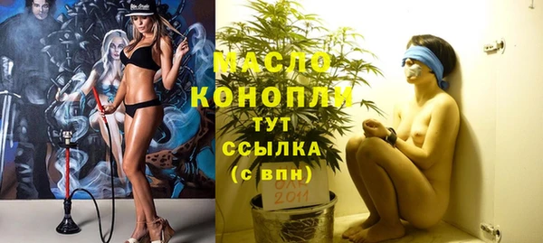 соль ск Россошь