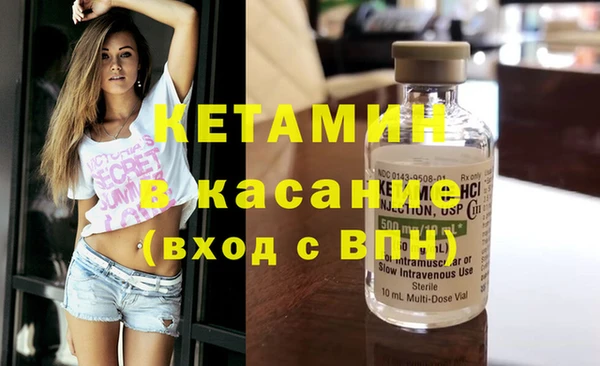 мефедрон Сатка