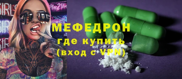 соль ск Россошь