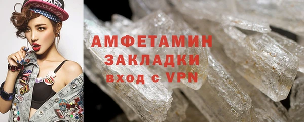 ешки Рославль