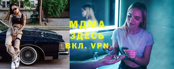 ешки Рославль
