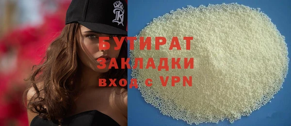 spice Сафоново