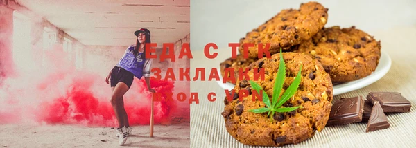 соль ск Россошь