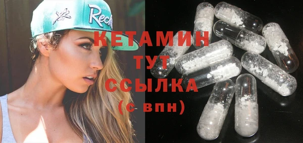 соль ск Россошь