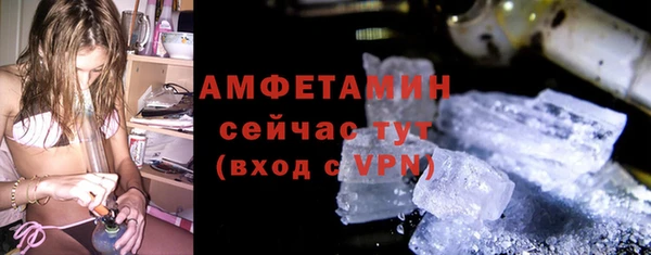ешки Рославль