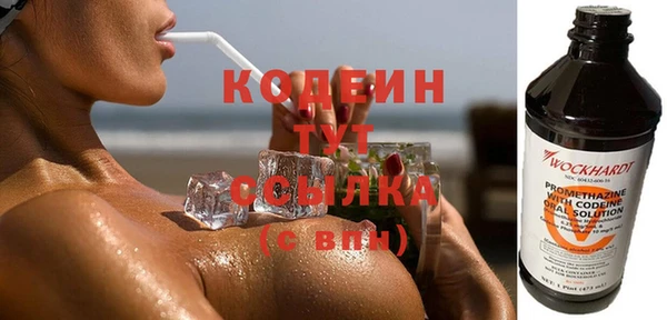 марки nbome Ростов