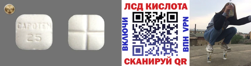 Купить закладки  Иланский  ЛСД экстази ecstasy 
