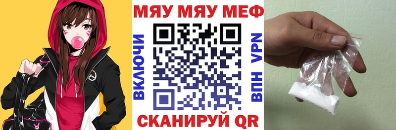 Меф кристаллы Иланский