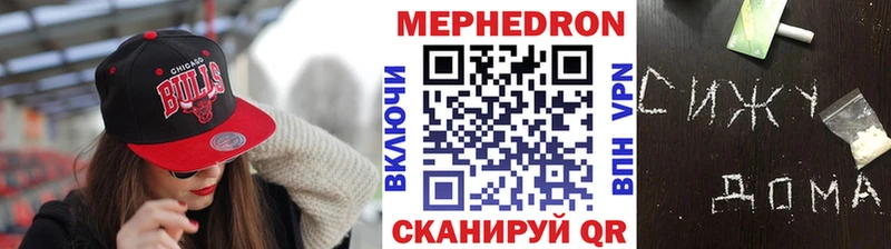 МЕФ VHQ Купить где Иланский