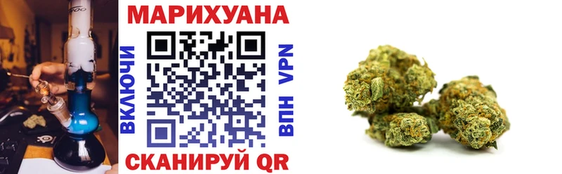 Марихуана Bruce Banner  Купить  Иланский 